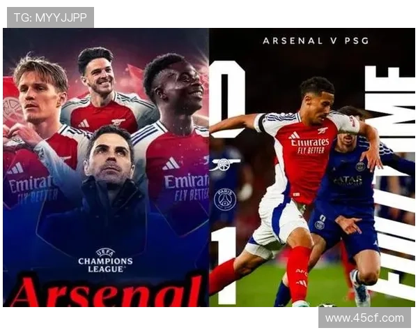 阿森纳定位球最少四强欧冠对比